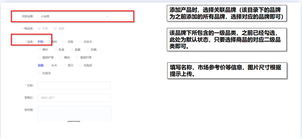 中國美容博覽會
