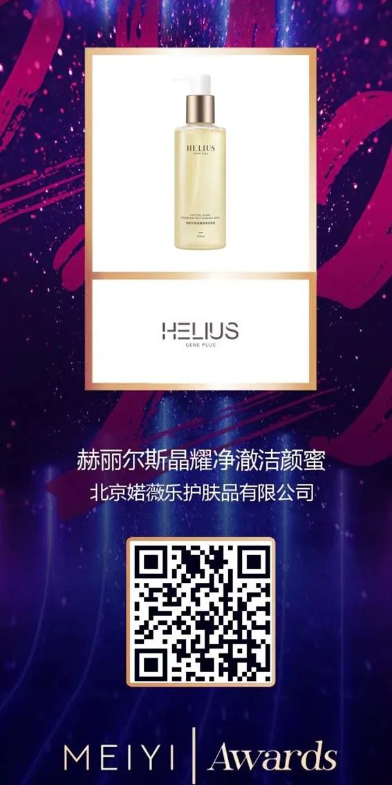 中國美容博覽會