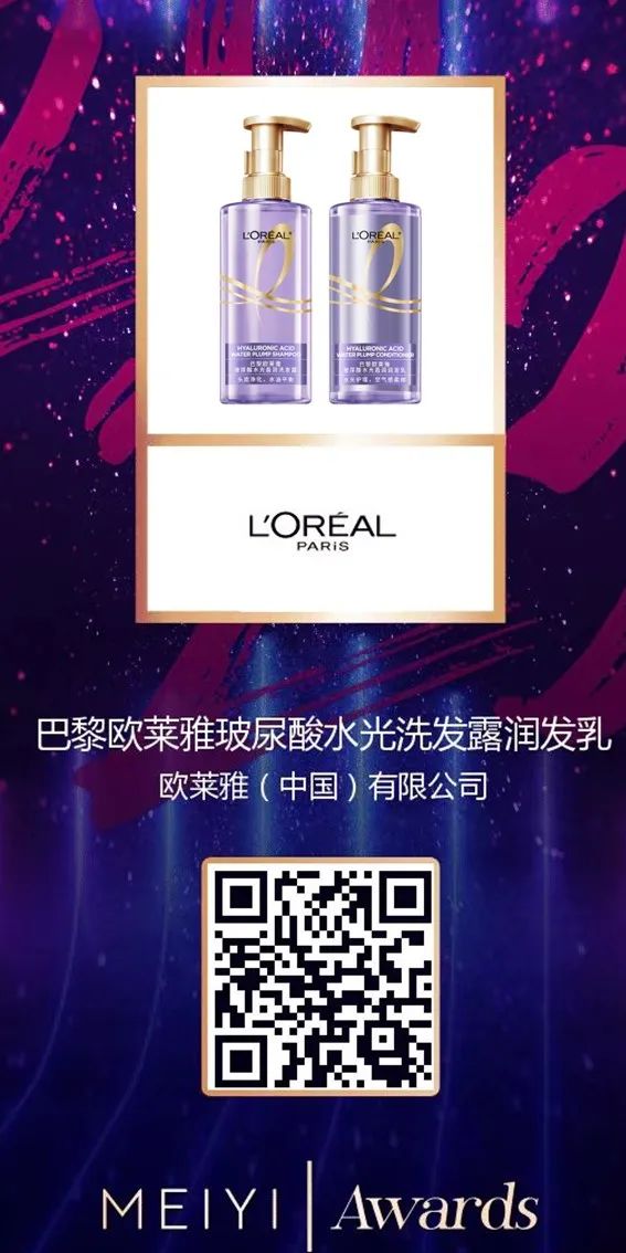 中國美容博覽會