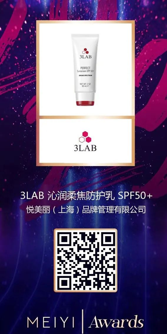 中國美容博覽會