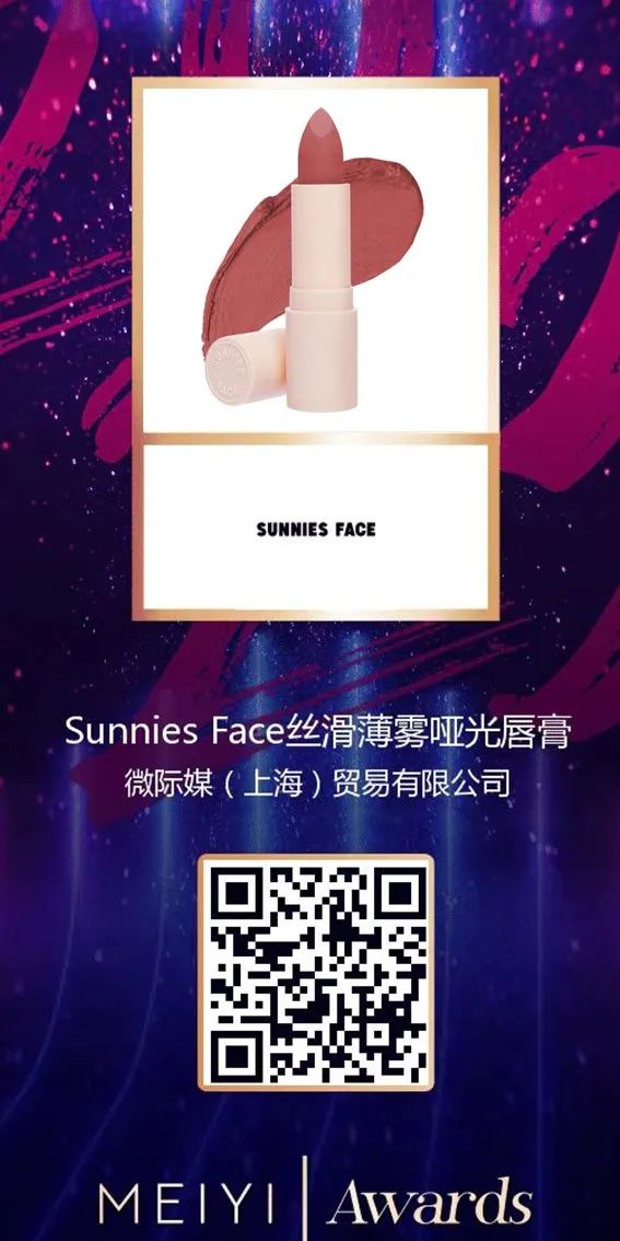 中國美容博覽會