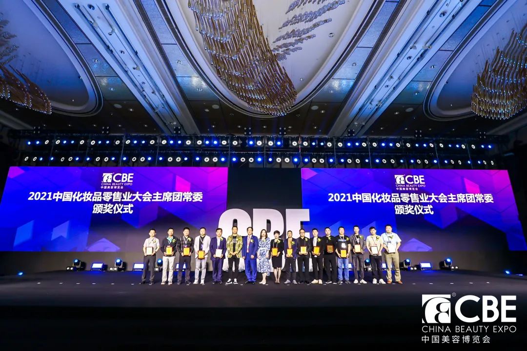 中國美容博覽會(huì)