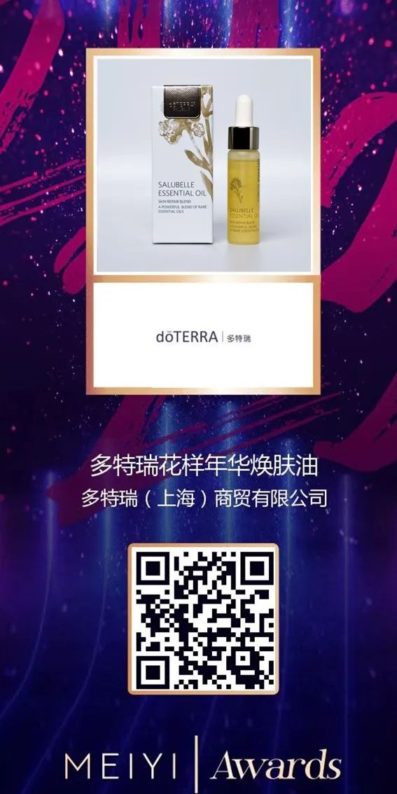 中國美容博覽會