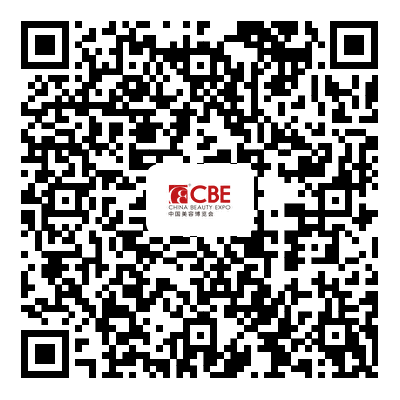 中國美容博覽會