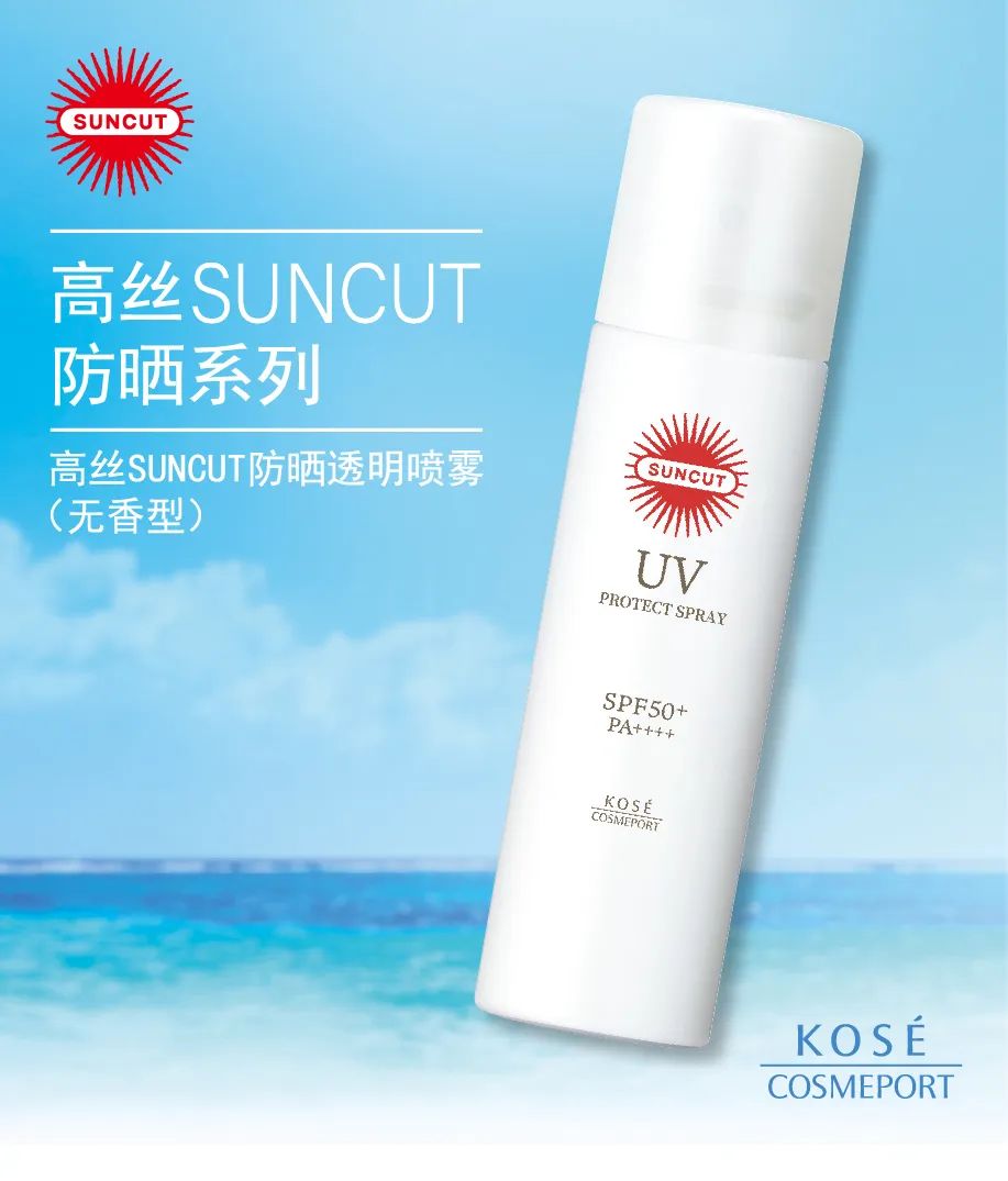 中國美容博覽會