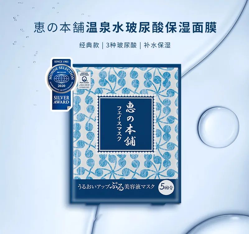 中國美容博覽會