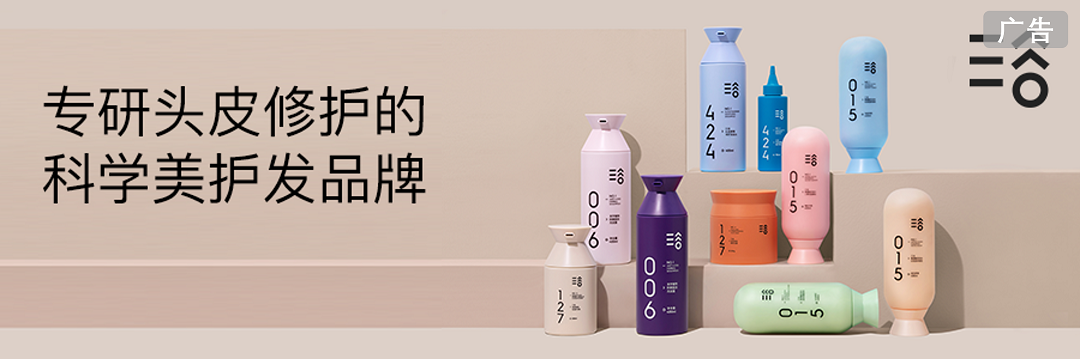 中國美容博覽會