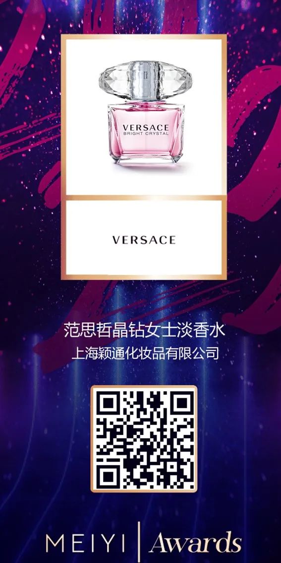 中國美容博覽會