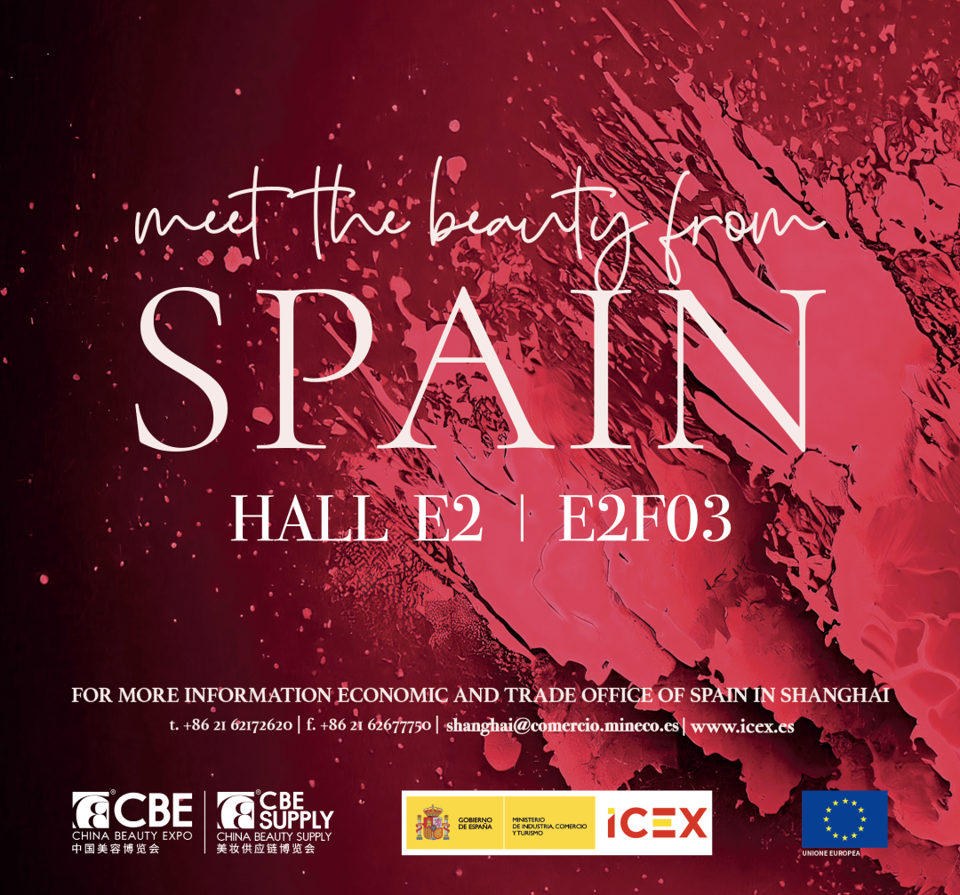 中國美容博覽會