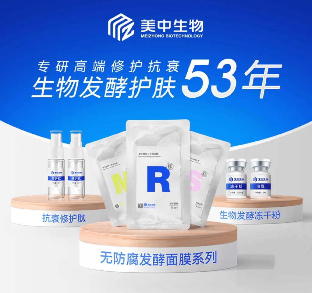 中國(guó)美容博覽會(huì)