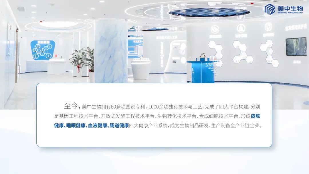 中國(guó)美容博覽會(huì)