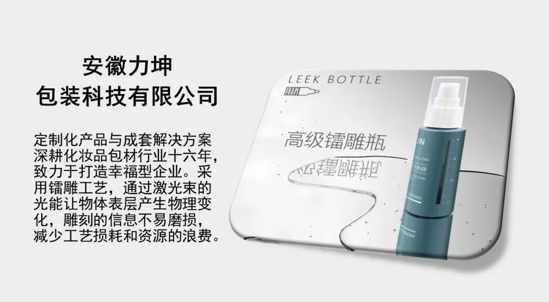 中國(guó)美容博覽會(huì)