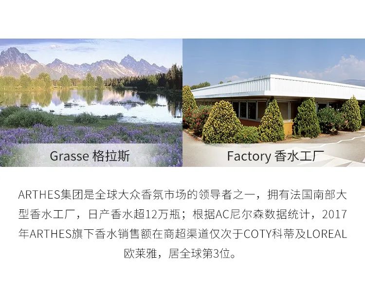 中國(guó)美容博覽會(huì)