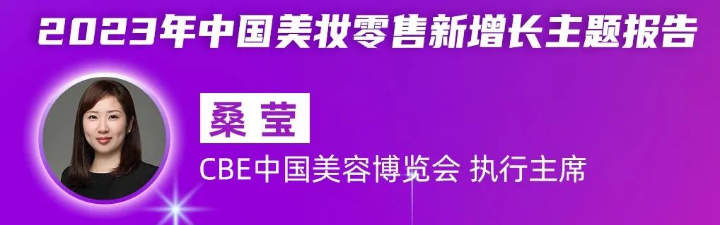 中國(guó)美容博覽會(huì)