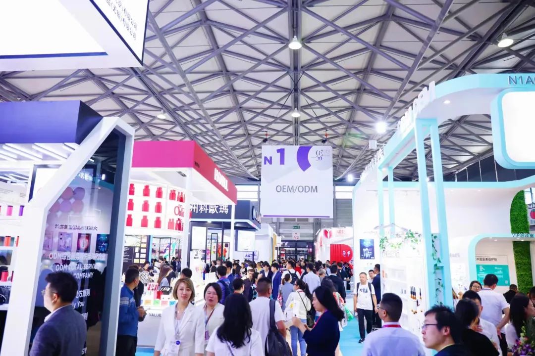 中國美容博覽會