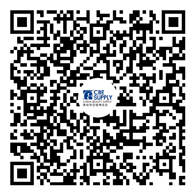 中國(guó)美容博覽會(huì)