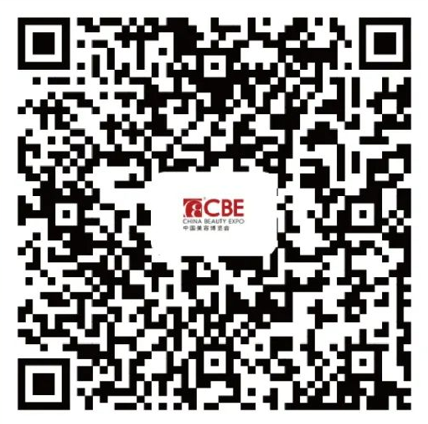 中國(guó)美容博覽會(huì)