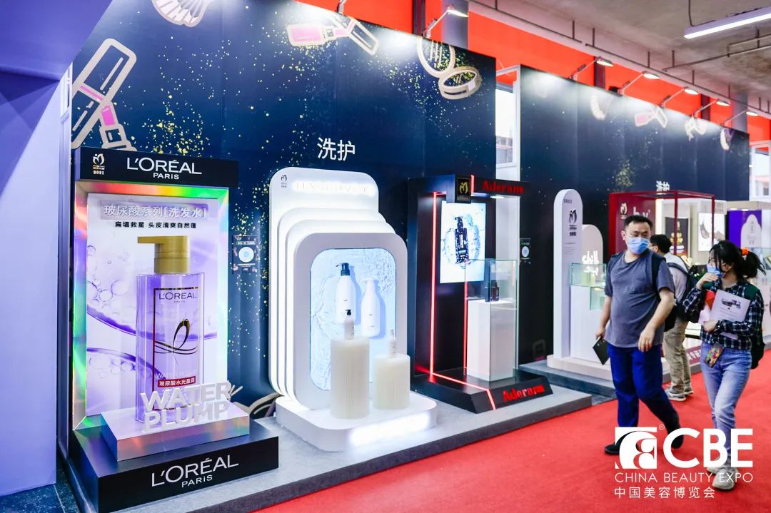 中國美容博覽會(huì)