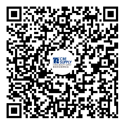 中國(guó)美容博覽會(huì)