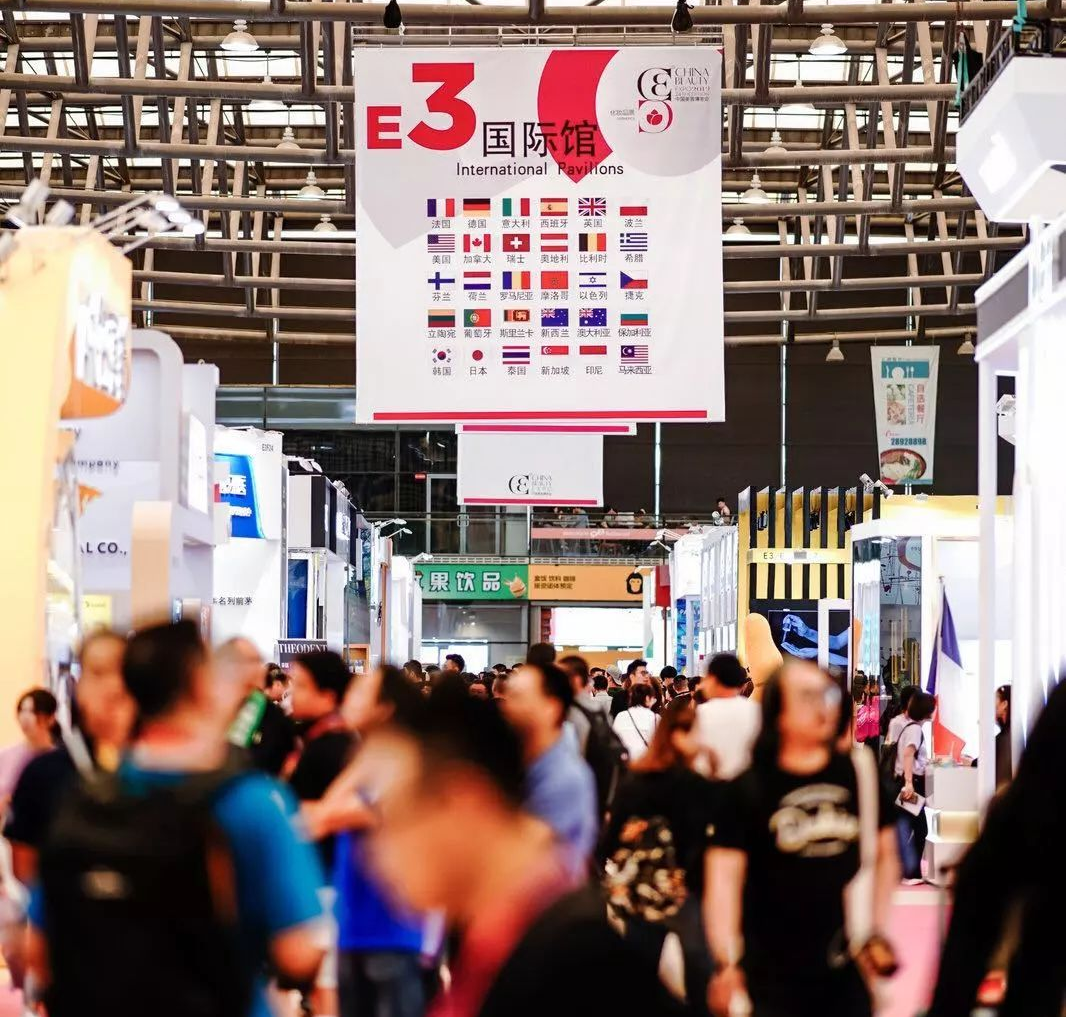 中國美容博覽會(huì)