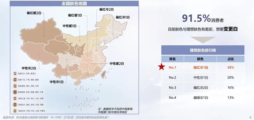 中國美容博覽會(huì)