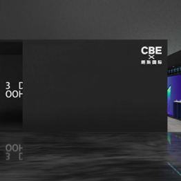 中國美容博覽會