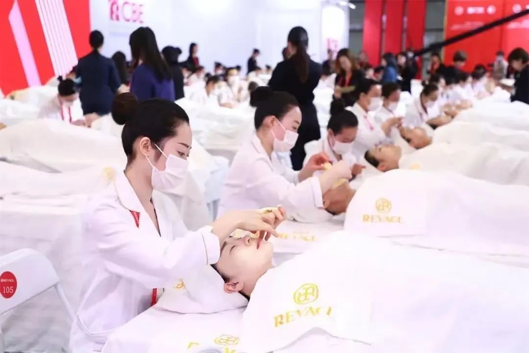 中國美容博覽會