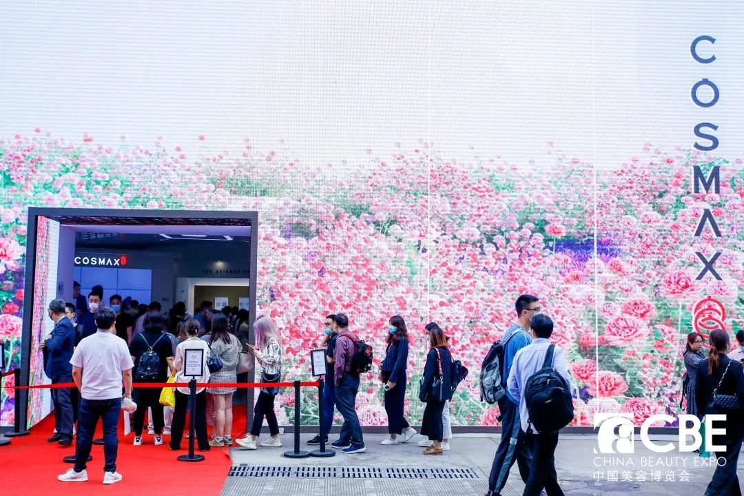 中國美容博覽會