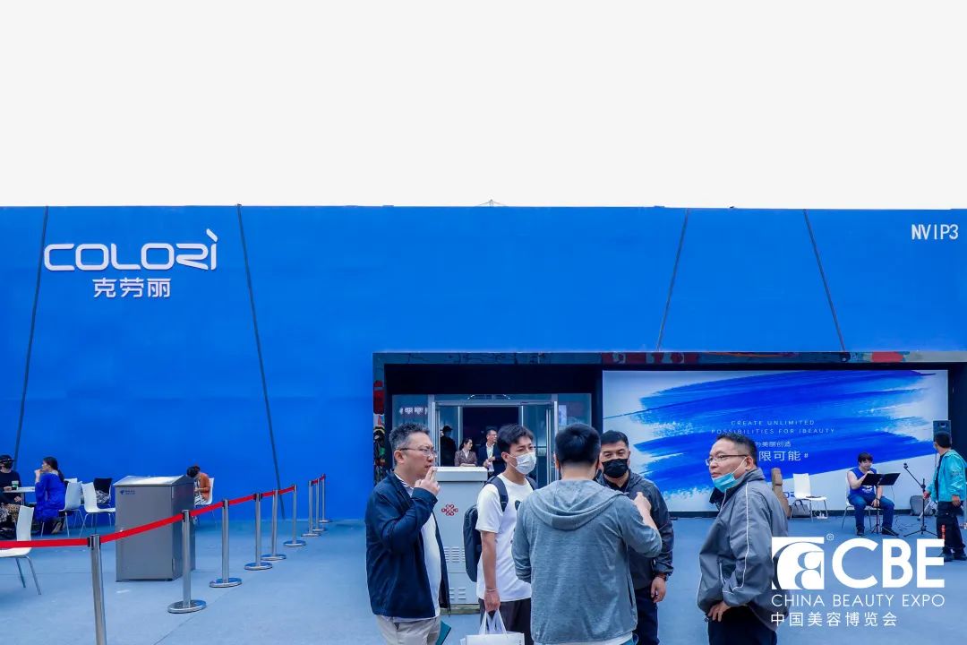 中國美容博覽會