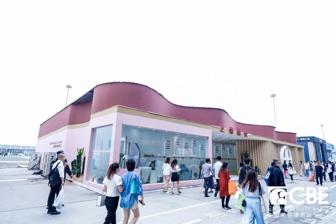 中國美容博覽會