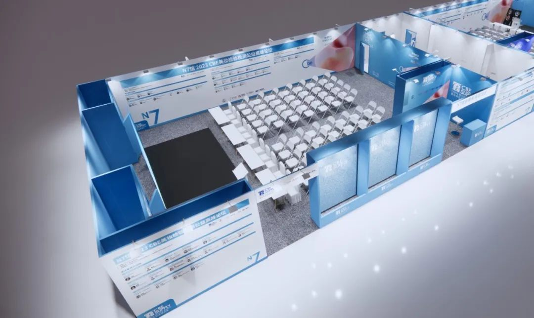 中國美容博覽會(huì)