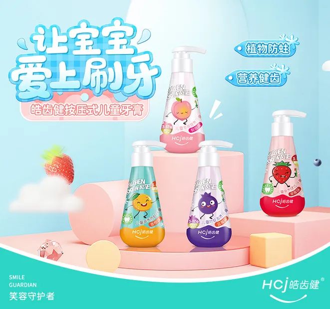 中國美容博覽會