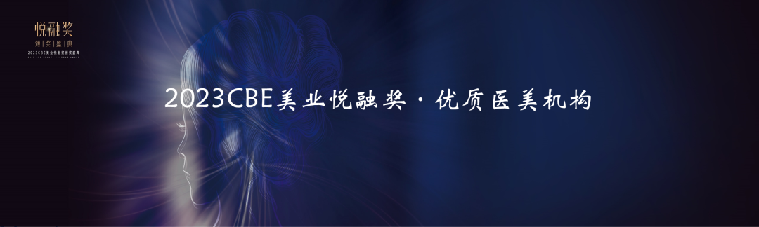 中國美容博覽會(huì)