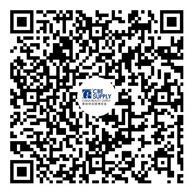 中國(guó)美容博覽會(huì)