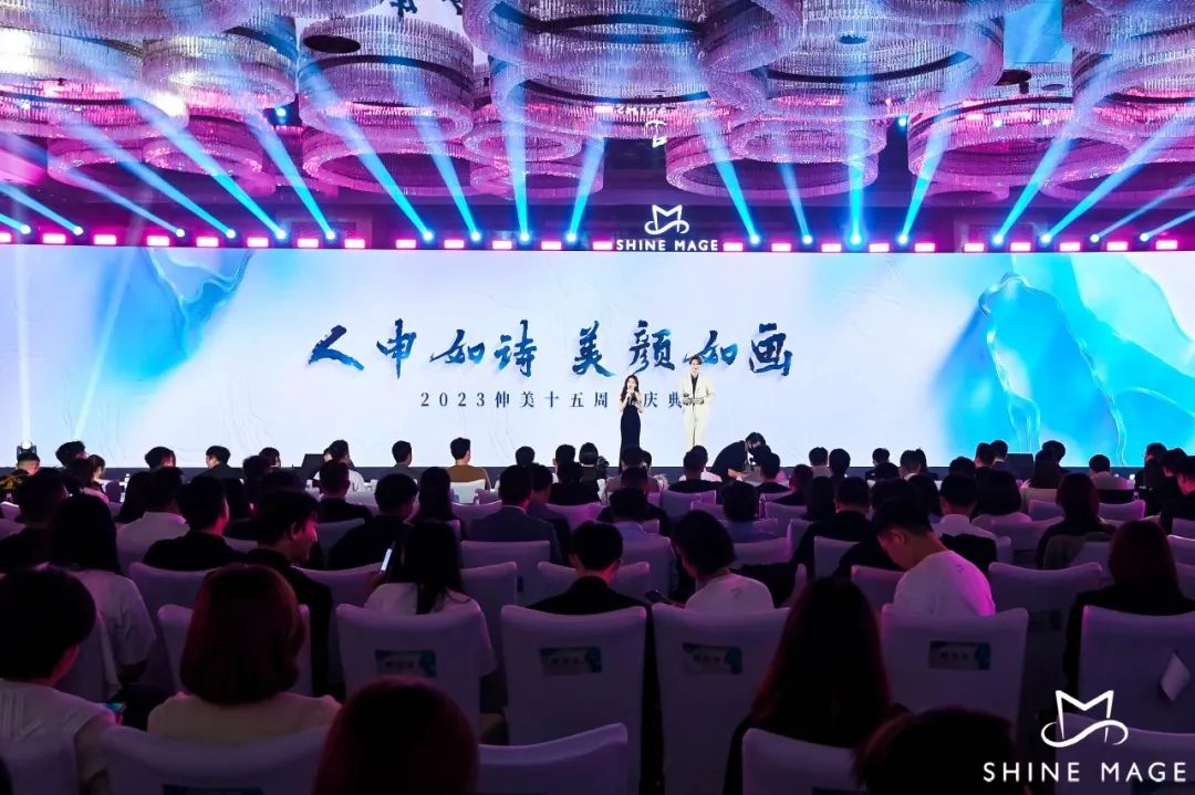 中國(guó)美容博覽會(huì)