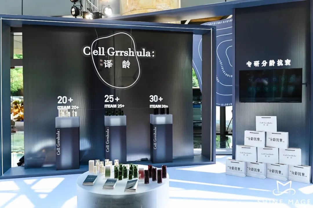 中國(guó)美容博覽會(huì)