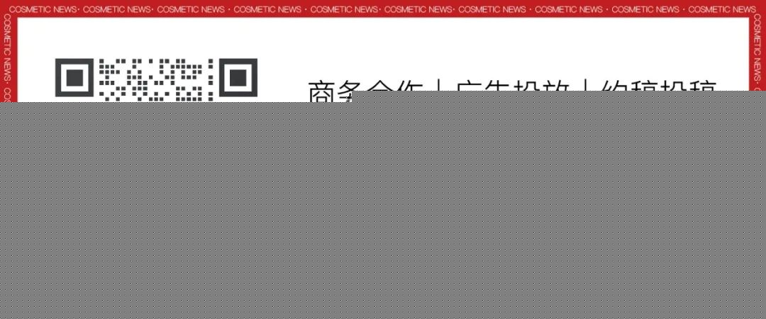 中國(guó)美容博覽會(huì)