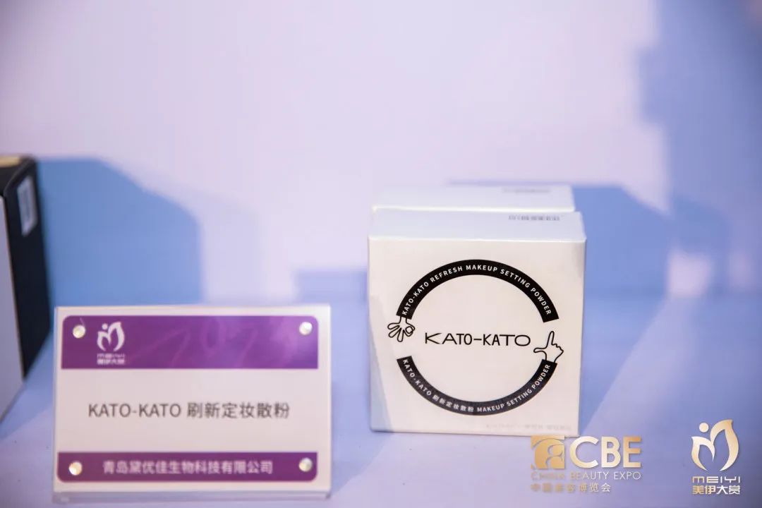 中國美容博覽會