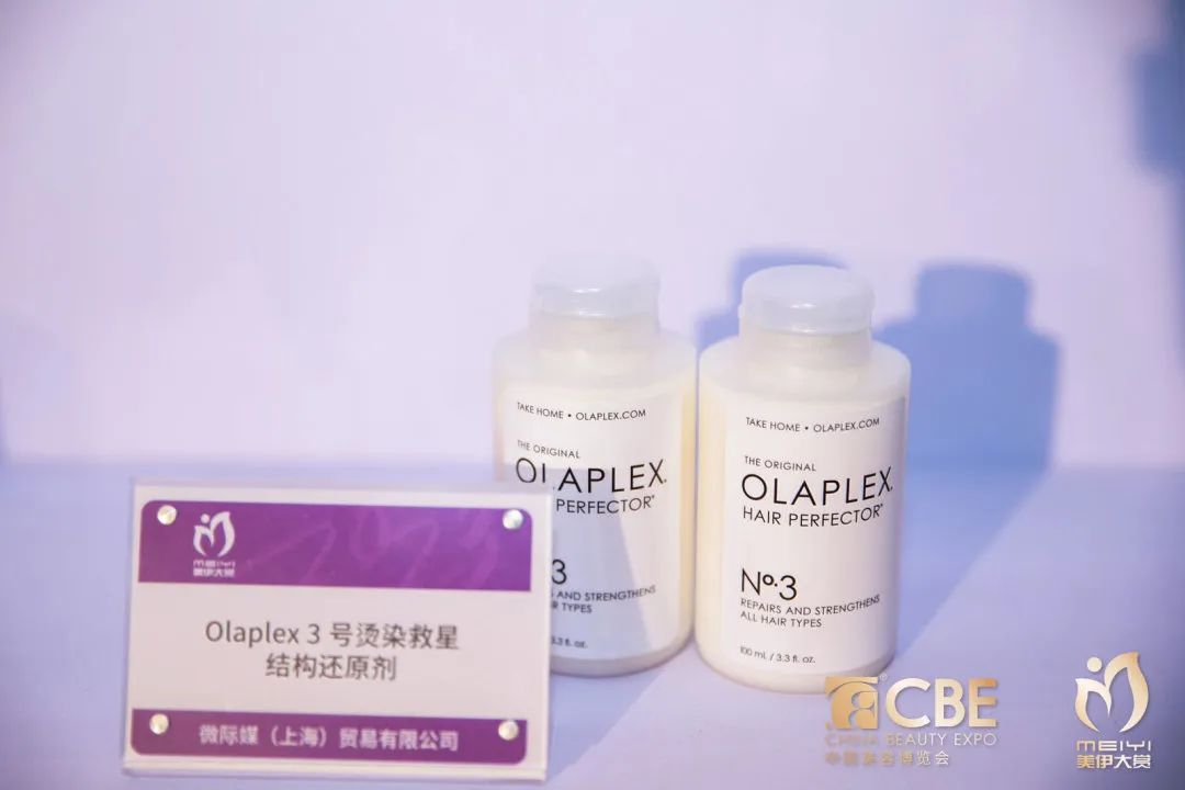 中國美容博覽會