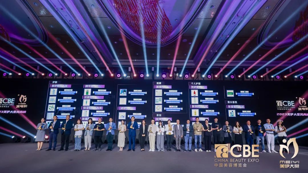 中國美容博覽會