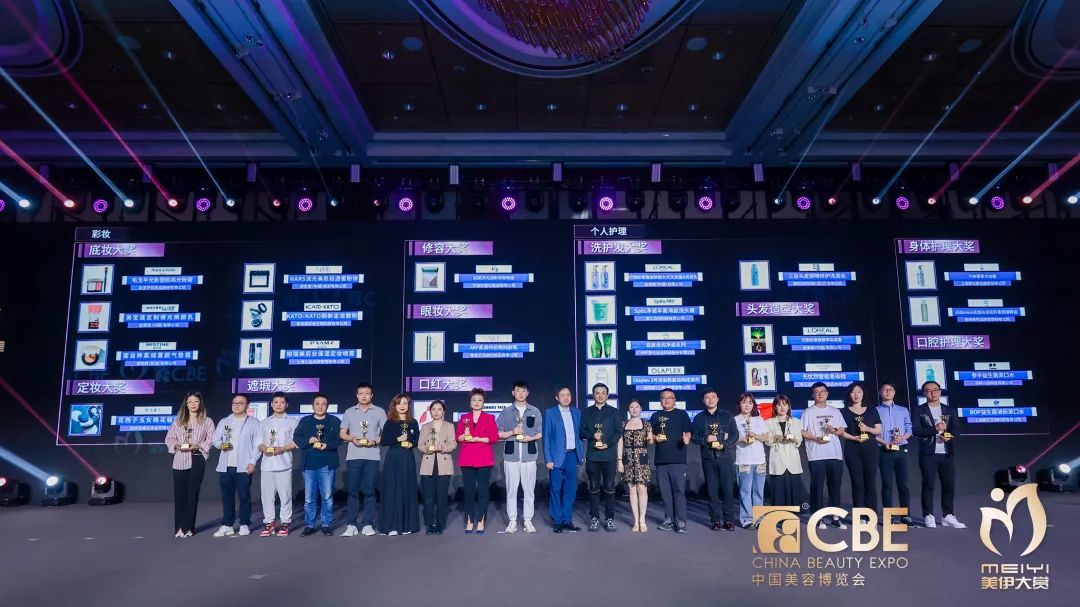 中國美容博覽會
