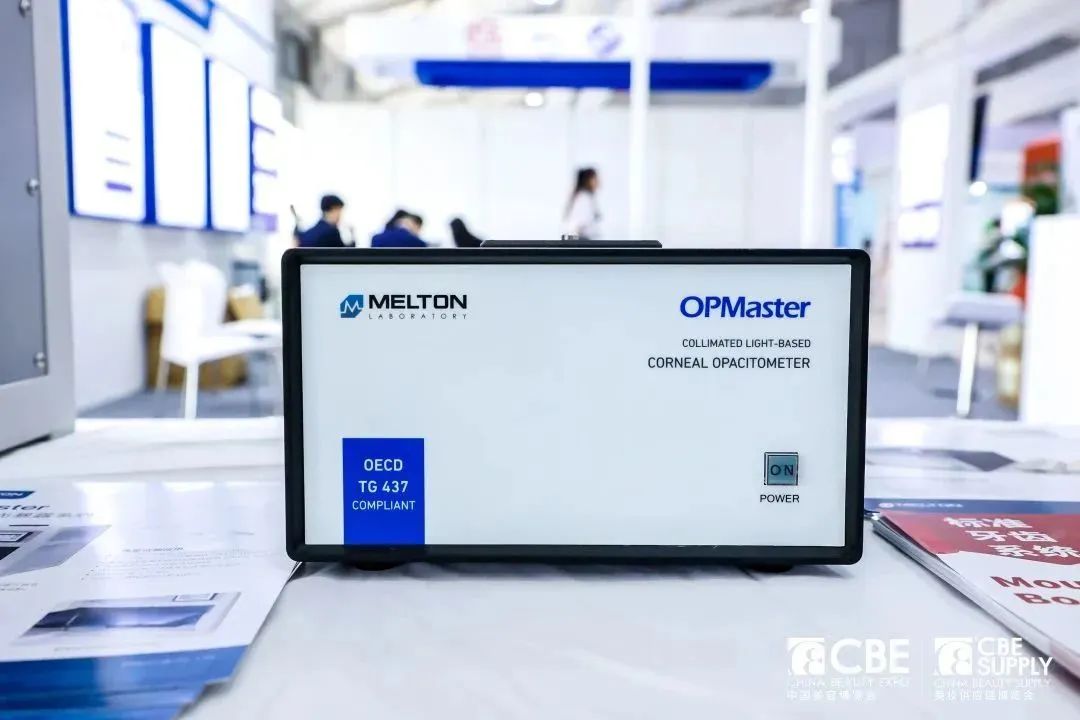 中國美容博覽會