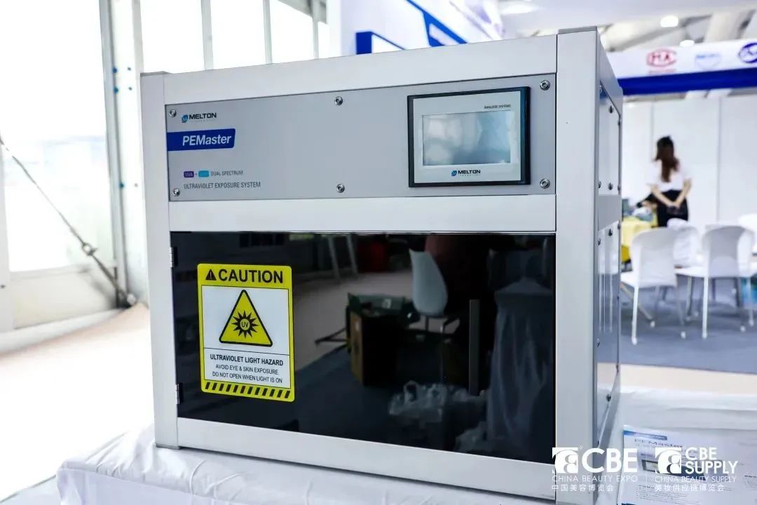 中國美容博覽會