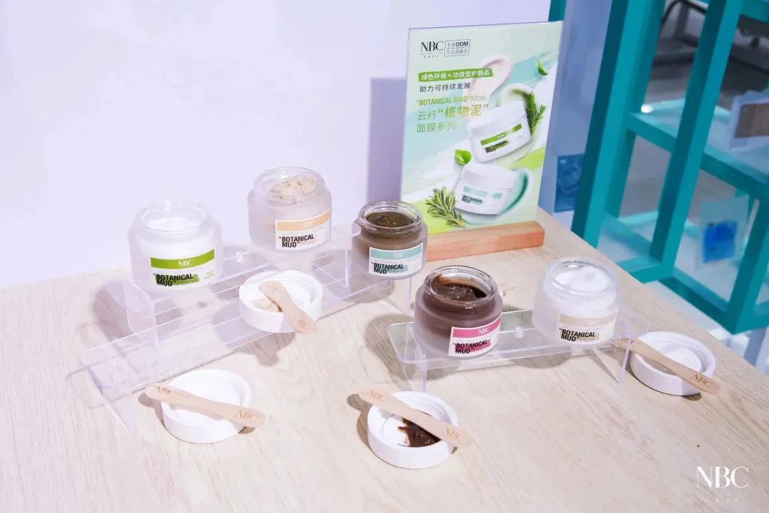 中國美容博覽會