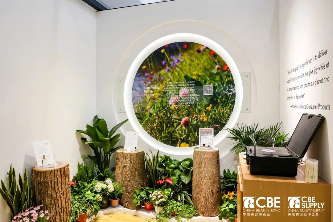 中國美容博覽會