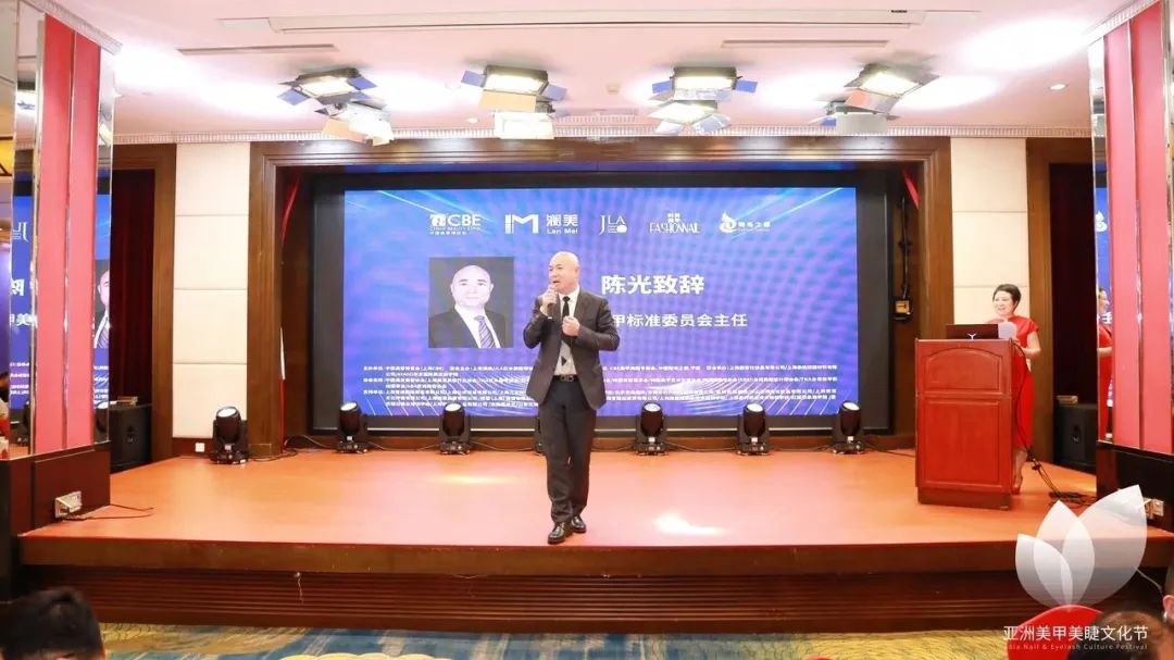 中國美容博覽會