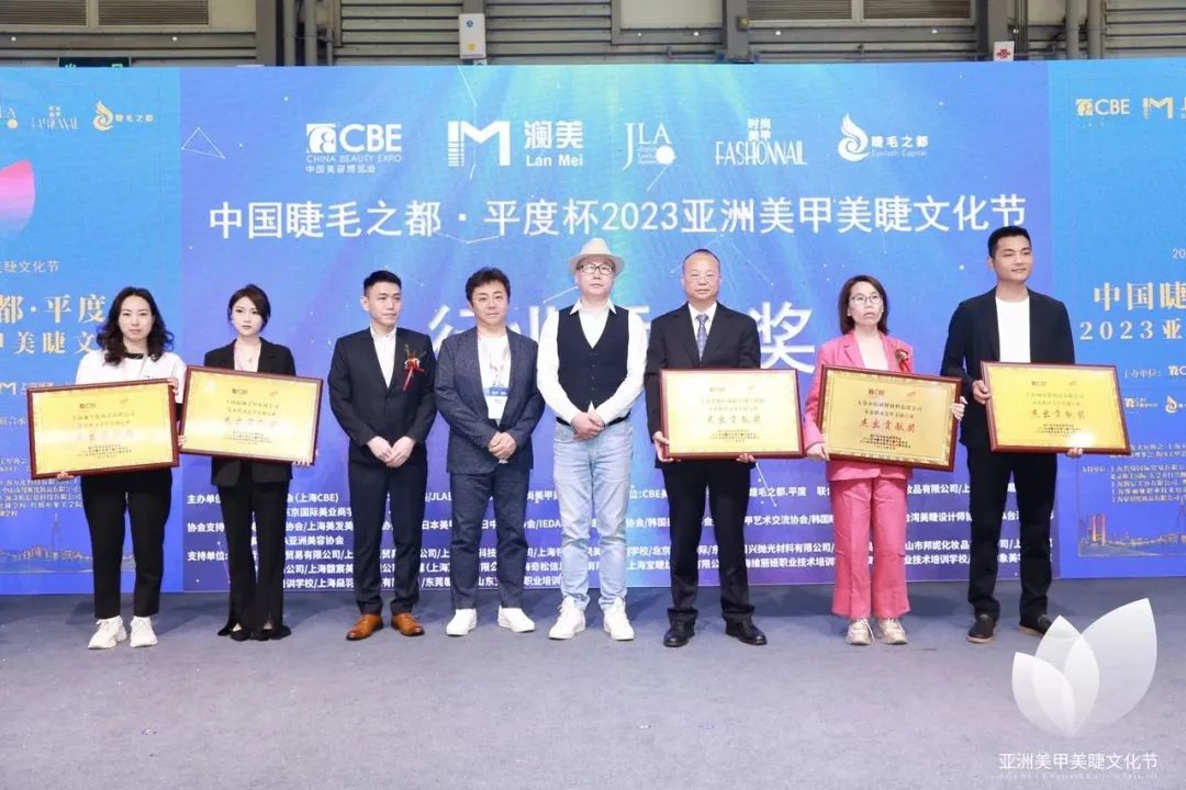 中國美容博覽會