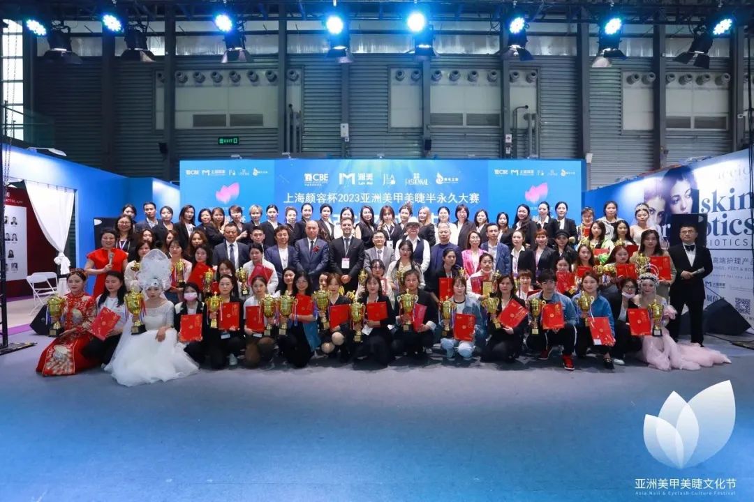 中國美容博覽會