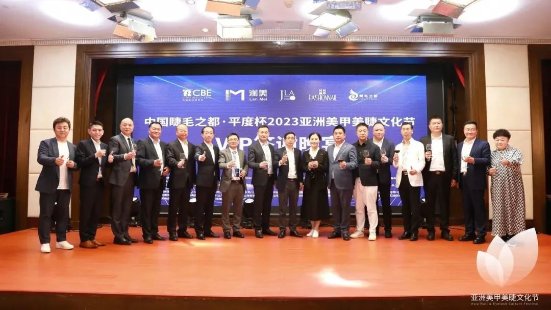 中國美容博覽會