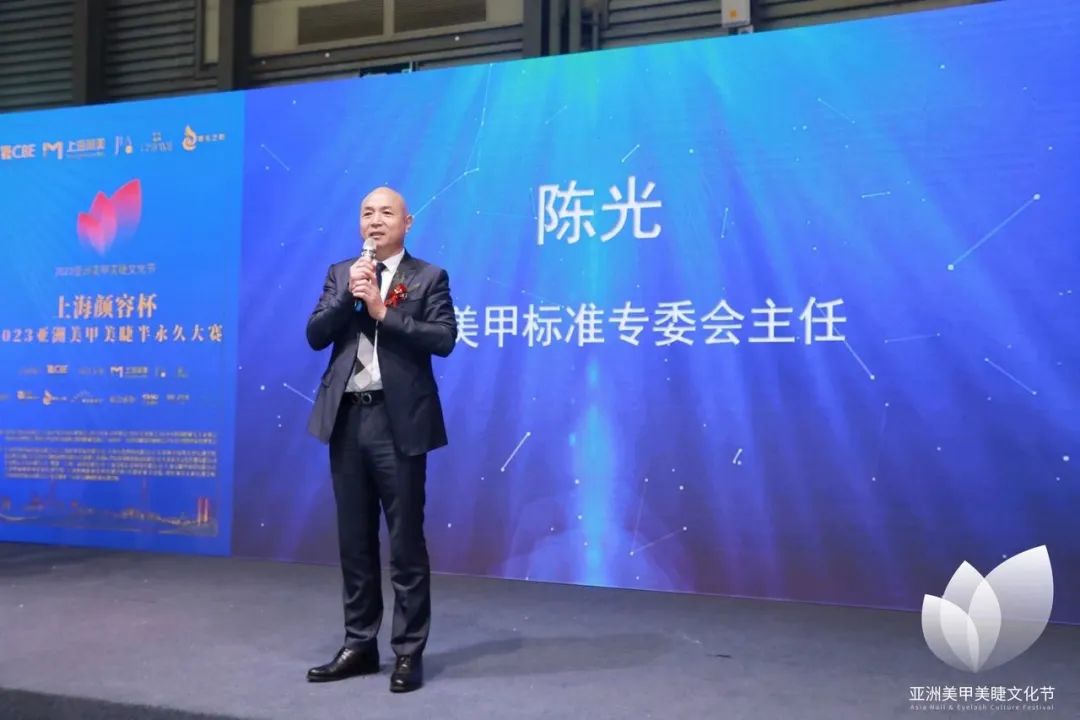 中國美容博覽會